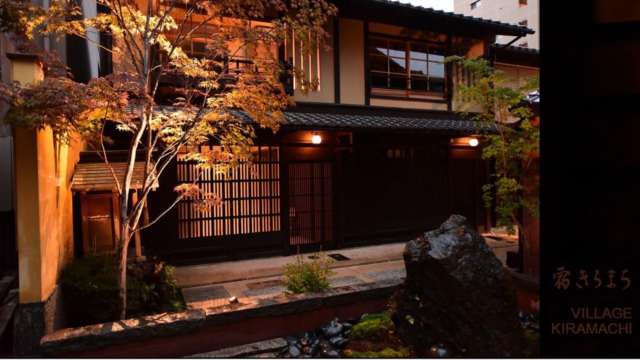 Yado Kiramachi Ryokan Kyōto